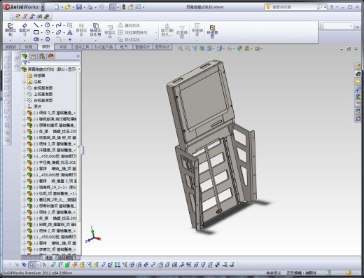 屏幕隐藏式机构缩略图